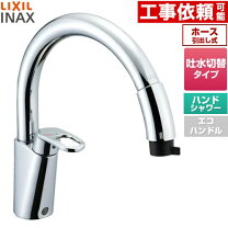 楽天市場】グースネック 水栓の通販
