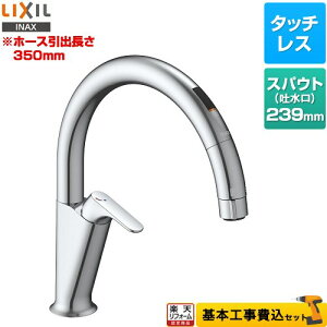 yyVtH[F菤izyHZbgii{{Hjz [SF-NAA451SY] Lb`p^b`X irbV A5^Cv LIXIL Lb` X^_[h^Cv