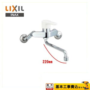 yyVtH[F菤izyHZbgii{{Hjz[SF-WL435SY] LIXIL Lb` m}[S VOo[ fF220mm