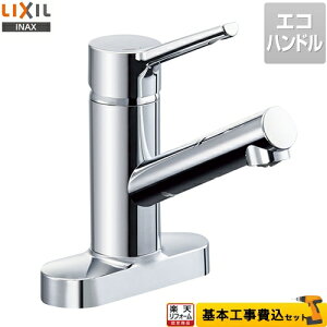 yyVtH[F菤izyHZbgii{{Hjz[SF-WM438SY-155] LIXIL Lb` N}[S ~jLb`p VOo[ Af^Cv c[z[^Cv 