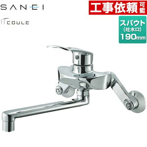 [K1712E2-13] COULE Oh Lb` Ǖt VO XpEg190mm ʒnp yz