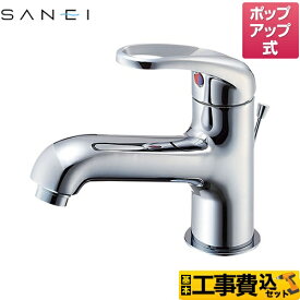 【楽天リフォーム認定商品】【工事費込セット（商品＋基本工事）】 [K4710PJV-13] U-MIX 三栄 洗面水栓 ワンホールシングルレバー式 シングルワンホール洗面混合栓