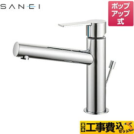 【楽天リフォーム認定商品】【工事費込セット（商品＋基本工事）】 [K4750PV-13] column 三栄 洗面水栓 ワンホールシングルレバー式 シングルワンホール洗面混合栓