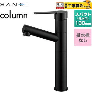 yHZbgii{{Hjz [K475ENJVZ-2T-MDP] column Oh ʐ z[VOo[ rȂ }bgubN yyVtH[F菤iz