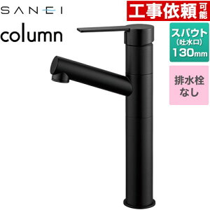 [K475ENJVZ-2T-MDP] column Oh ʐ z[VOo[ rȂ XpEg130mm ʒnp }bgubN yz