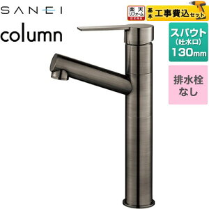 yHZbgii{{Hjz [K475ENJVZ-2T-SJP] column Oh ʐ z[VOo[ rȂ  yyVtH[F菤iz