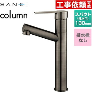 [K475ENJVZ-2T-SJP] column Oh ʐ z[VOo[ rȂ XpEg130mm ʒnp  yz