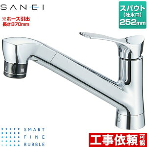 [K87121ET6JK-13] Smart Fine Bubble X}[gt@Cou Oh Lb` z[@VOo[ XpEg252mm V[z[Xőo370mm np yz