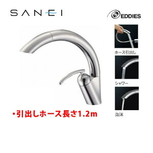 [K8790JV-13]Oh Lb` EDDIES VOz[Xv[ ߐ f110°] z[Xo SANEI z[^Cv 