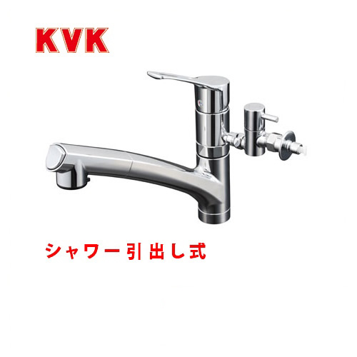 KM5021TTU]KVK キッチン水栓 キッチン用水栓 シングルレバー式シャワー