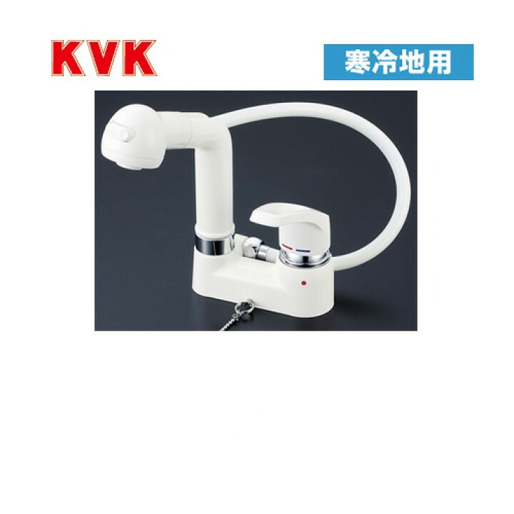 楽天市場】[KM8004ZGS]KVK 洗面水栓 ツーホールタイプ（台付き 