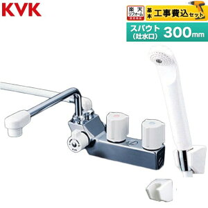 �y�H����Z�b�g�i���i�{��{�H���j�z [KF207NR3] �f�b�L�^�ꎞ�~���t2�n���h���V�����[(�����V�����[) ������ KVK �������� �X�p�E�g����300mm �y�y�V���t�H�[���F�菤�i�z�H�����
