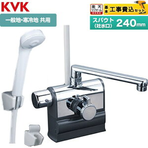 �y�H����Z�b�g�i���i�{��{�H���j�z [KF3008LR2] �f�b�L�`�T�[���X�^�b�g���V�����[ ���n���h���d�l KVK �������� e�V�����[Nf �X�p�E�g����240mm �y�y�V���t�H�[���F�菤�i�z�H�����