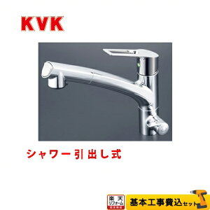 yyVtH[F菤izyHZbgii{{Hjz[KM5061NSCEC] KVK Lb` VOo[V[t 򐅊t