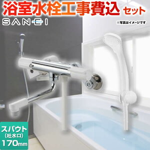 yHZbgii{{Hjz [SK1811] T[V[ Oh  XpEgF170mm yyVtH[F菤iz