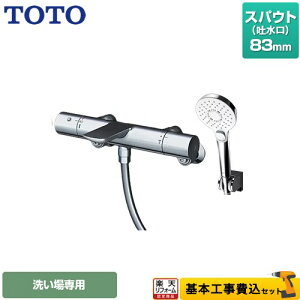 yyVtH[F菤izyHZbgii{{Hjz [TBV01S11J] TOTO  RtH[gEG[uNbN ߂ XpEg83mm ysb`ŏ160mmz
