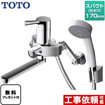 楽天市場】toto tmgg30eの通販
