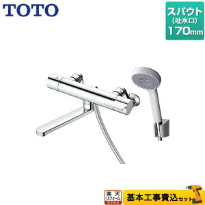 yyVtH[F菤izyHZbgii{{Hjz [TBV03401J1] GGV[Y TOTO  RtH[gEG[u1[h  XpEg170mm ysb`ŏ160mmz
