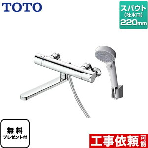 [TBV03407J1] GGV[Y TOTO  RtH[gEG[uNbN   XpEg220mm yzyV[e[vv[gIi]҂̂݁j̈׊J܂z