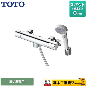 �y�y�V���t�H�[���F�菤�i�z�y�H����Z�b�g�i���i�{��{�H���j�z [TBV03410J1] GG�V���[�Y TOTO �������� �R���t�H�[�g�E�G�[�u�N���b�N ���� �X�p�E�g����0mm �y�����s�b�`�ŏ�160mm�z