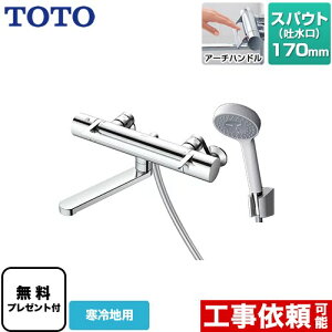 [TBV03414Z1] GGV[Y TOTO  RtH[gEG[u1[h  XpEg170mm np yzyV[e[vv[gIi]҂̂݁j̈׊J܂z