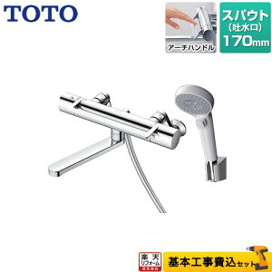 �y�y�V���t�H�[���F�菤�i�z�y�H����Z�b�g�i���i�{��{�H���j�z [TBV03415J1] GG�V���[�Y TOTO �������� �R���t�H�[�g�E�G�[�u�N���b�N ���� �X�p�E�g����170mm �y�����s�b�`�ŏ�160mm�z