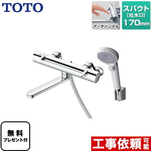 [TBV03415J1] GG�V���[�Y TOTO �������� �R���t�H�[�g�E�G�[�u�N���b�N ���� �X�p�E�g����170mm �y���������z�y�V�[���e�[�v�����v���[���g�I�i��]�҂̂݁j�������̈׊J�����܂��z