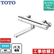 楽天市場】tbv03421zの通販 