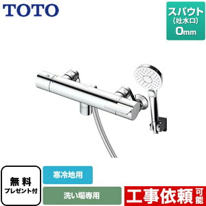 [TBV03451Z] GGV[Y TOTO  RtH[gEG[uNbN ߂ XpEg0mm np yzyV[e[vv[gIi]҂̂݁j̈׊J܂z