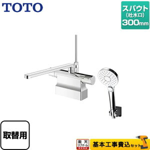 yyVtH[F菤izyHZbgii{{Hjz [TBV03453J] GGV[Y TOTO  RtH[gEG[uNbN ߂ XpEg300mm