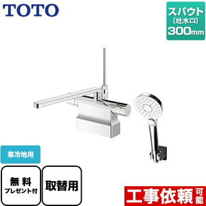 [TBV03453Z] GGV[Y TOTO  RtH[gEG[uNbN ߂ XpEg300mm np t25±2mm yzypbLv[gIi]҂̂݁jz