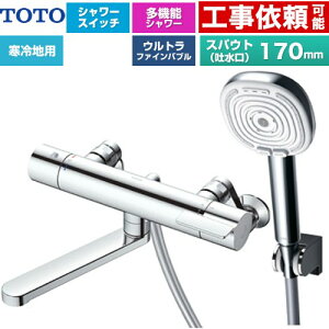 [TBV03465Z] GG�V���[�Y TOTO �������� �R���t�H�[�g�E�G�[�u4���[�h�N���b�N ������ �X�p�E�g����170mm ����n�p �Ăьa�FPJ1/2 �߂��� �y���������z�y�����s�b�`�ŏ�160mm�z