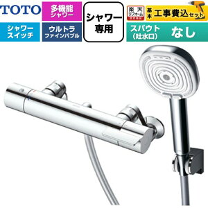 �y�H����Z�b�g�i���i�{��{�H���j�z [TBV03469J] GG�V���[�Y TOTO �������� �R���t�H�[�g�E�G�[�u4���[�h�N���b�N ������ �X�p�E�g�Ȃ� �߂��� �y�y�V���t�H�[���F�菤�i�z�y�����s�b�`�ŏ�1