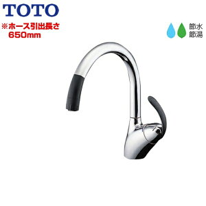 TOTO 台付シングル混合水栓(ハンドシャワー) TKN34PBRR (水栓金具 