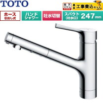楽天市場】toto [tkgg32ebの通販