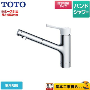 yyVtH[F菤izyHZbgii{{Hjz [TKS05306ZA] GGV[Y TOTO Lb` tVO ()nh