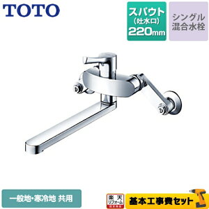 yyVtH[F菤izyHZbgii{{Hjz[TKS05311J] TOTO Lb` GGV[Y ǕtVO XpEg220mm ʒnEnp ^nh y