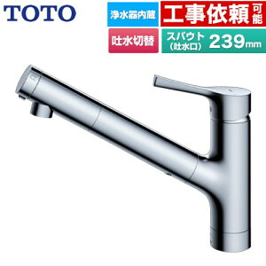 [TKS05320J] GG�V���[�Y TOTO �L�b�`������ ��t�V���O���������� �򐅃J�[�g���b�W���� �f���؂�ւ��^�C�v ��ʒn�p ���^���n���h�� �򐅃J�[�g���b�W(�W���^�C�v)�t�� �y���������z�y�p�b�L