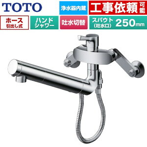 [TKS05323J] GG�V���[�Y TOTO �L�b�`������ �Ǖt�V���O���������� �򐅃J�[�g���b�W���� �n���h�V�����[�E�f���ؑ� �z�[�X�����o���� ��ʒn�p �򐅃J�[�g���b�W(�W���^�C�v)�t�� �y���������z