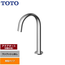 [TLE24SM2W] 洗面器用アクアオート TOTO 洗面水栓 台付自動水栓 ワンホールタイプ ワンプッシュなし（排水栓なし） 一般地 【送料無料】【工事対応不可】