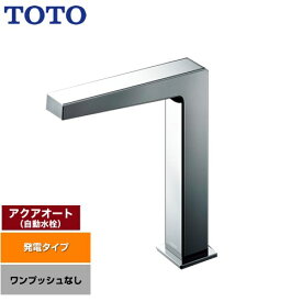 [TLE25SM2W] アクアオート TOTO 洗面水栓 台付自動水栓 ワンホールタイプ ワンプッシュなし（排水栓なし） 一般地 【送料無料】【工事対応不可】