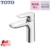 楽天市場】toto tlg04303jの通販