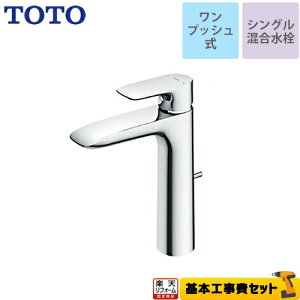 yyVtH[F菤izyHZbgii{{Hjz[TLG04305JA] TOTO ʐ GAV[Y VO@t1 XpEg120mm vbV yz