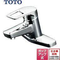 [TLHG30AER] TOTO 洗面水栓 エコシングル 取り替え用シングルレバー混合栓（2穴タイプ） ポップアップ式 …