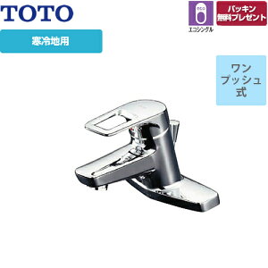 [TLHG30ERZ] TOTO ʐ t2^Cv c[z[^Cv tVO XpEg120mm GRVO n vbV ypbLv[gIi]҂̂݁jz 