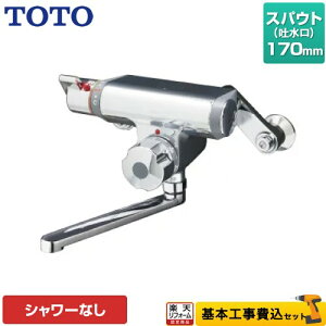 yyVtH[F菤izyHZbgii{{Hjz [TMF47ARRA] t@~[Aj[t@~[V[Y TOTO  V[Ȃ XpEg170mm