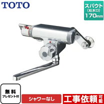 楽天市場】浴室水栓 toto 定量止水tmf47arrの通販