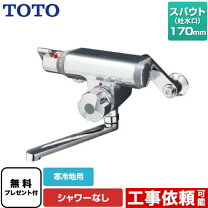 楽天市場】toto 定量止水ユニット tmf47の通販