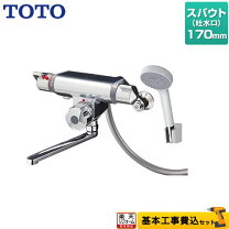 楽天市場】toto tmf47e1rの通販