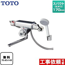 楽天市場】toto tmf47crrの通販